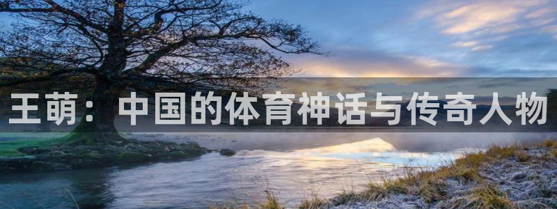 betway西汉姆