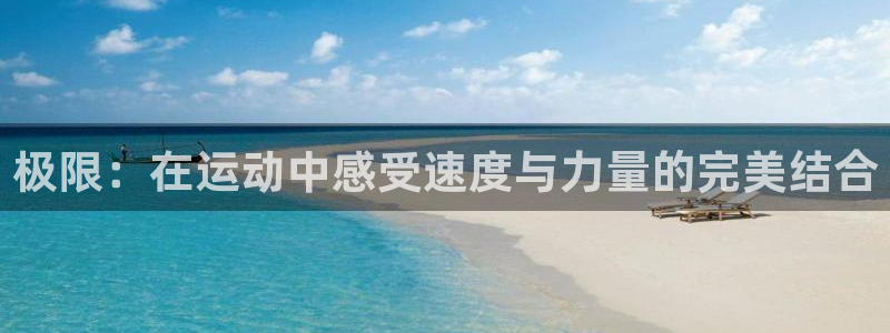 必威betway西汉姆联